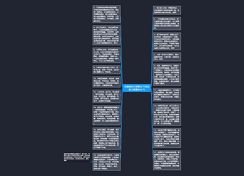 充满爱的正能量句子(谈恋爱正能量的句子)