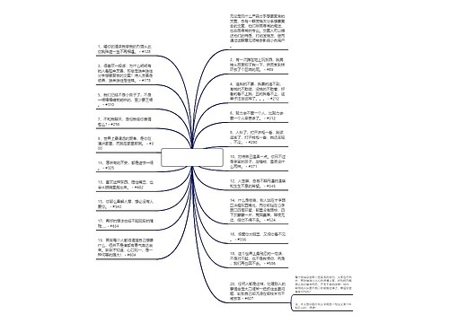 分手想要复合的文案(分手不想复合的文案) 分手想要复合的文案(分手不想复合的文案)