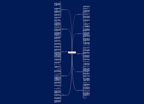 写美丽的湛江作文大全优选10篇 写美丽的湛江作文大全优选10篇