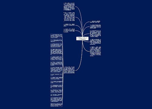 人生哲理的句子短句【人生哲理文案短句】 人生哲理的句子短句【人生哲理文案短句】