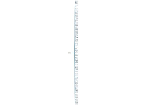 用蜗牛比喻爱情的句子精选100句