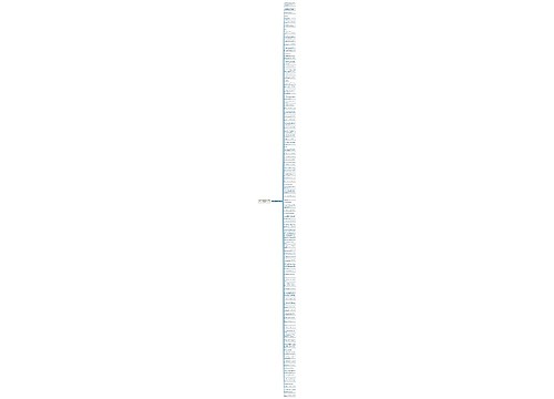 用蜗牛比喻爱情的句子精选100句