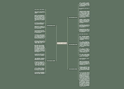 初中生学生优秀作文5篇 初中生学生优秀作文5篇