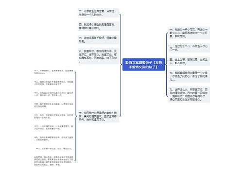 爱情文案甜蜜句子【发快手爱情文案的句子】