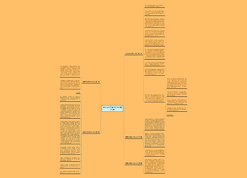 医患关系高考作文范文精选5篇