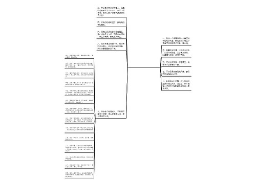 霸气说说短句子大全(霸气高冷到爆的句子) 霸气说说短句子大全(霸气高冷到爆的句子)