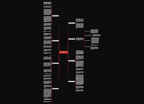 综合实践课作文600字(汇总8篇)