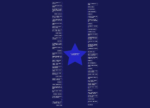 让人心存感恩的经典句子(感谢的话语暖心简短) 让人心存感恩的经典句子(感谢的话语暖心简短)