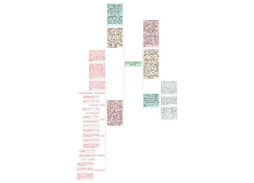 春天的画幼儿园(春天的作品幼儿园) 春天的画幼儿园(春天的作品幼儿园)