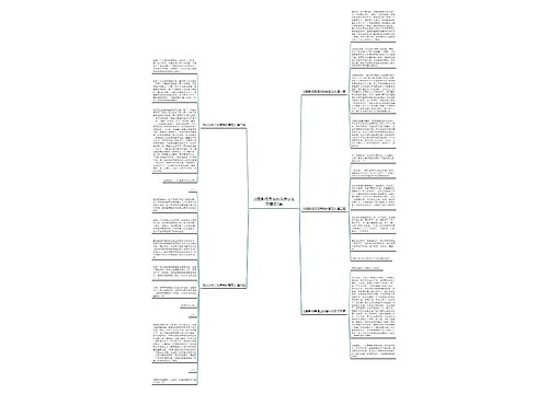 戏剧影视导演自我推荐范文精选5篇