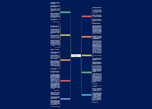 贵州黔灵山公园的猴子作文10篇 贵州黔灵山公园的猴子作文10篇