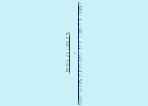 有关荣辱的句子精选170句