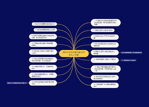 宣布分手的伤感文案(分手后扎心文案)