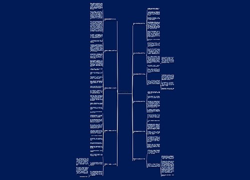 暑假里发生的事情作文500字(优选11篇) 暑假里发生的事情作文500字(优选11篇)