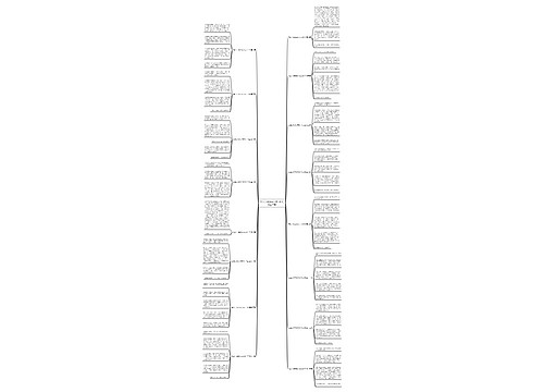 我的小妹妹作文300个字(优选16篇)