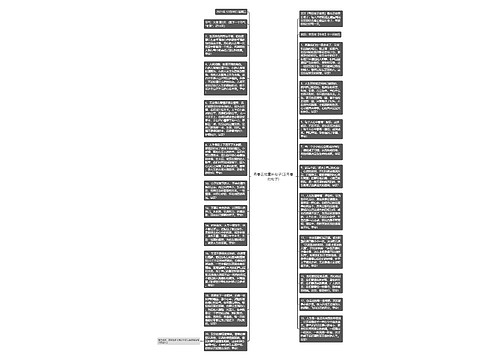 青春正能量长句子(正青春的句子) 青春正能量长句子(正青春的句子)