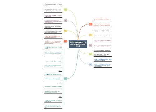 写阳光温暖的唯美句子【比阳光还温暖的唯美句子合集】 写阳光温暖的唯美句子【比阳光还温暖的唯美句子合集】