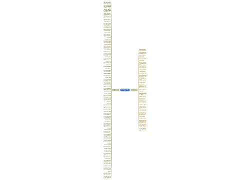 感慨生活的英文句子精选105句