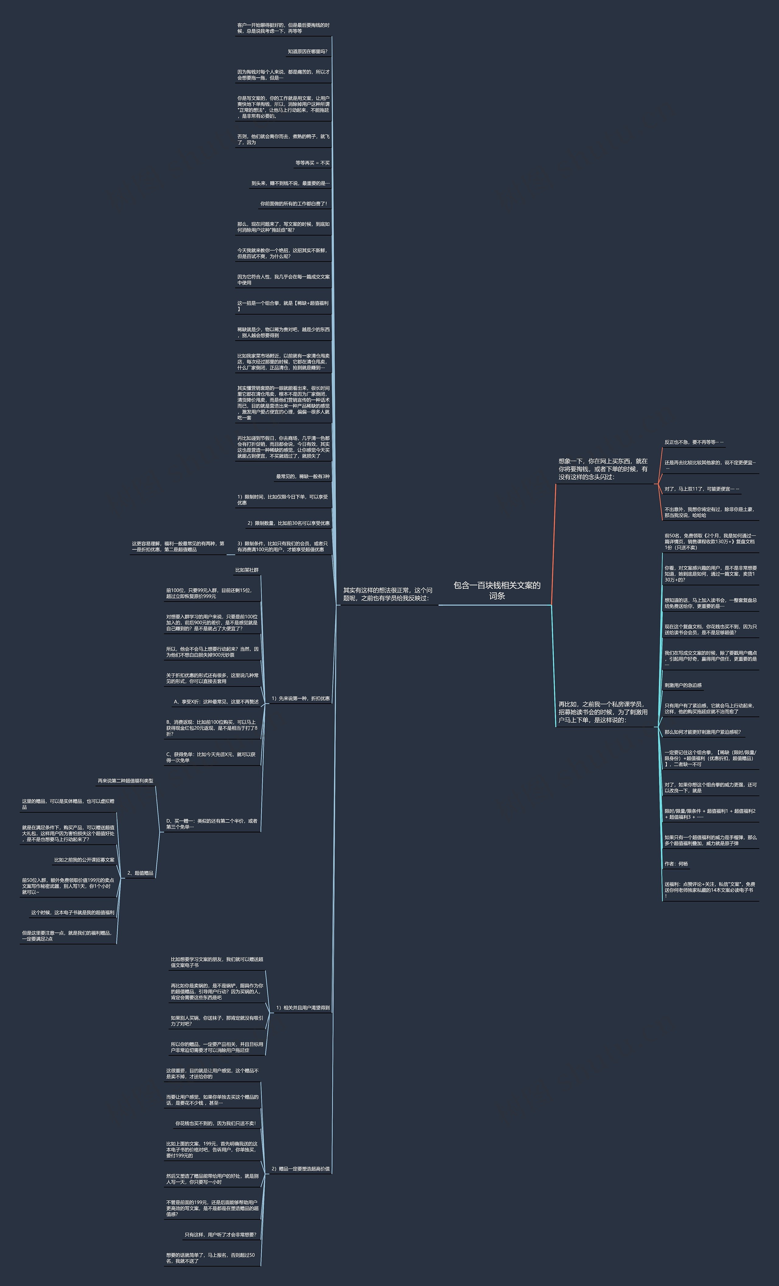 包含一百块钱相关文案的词条 包含一百块钱相关文案的词条