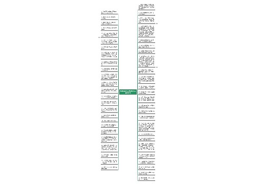 风景唯美文案(风景的文案唯美句子) 风景唯美文案(风景的文案唯美句子)