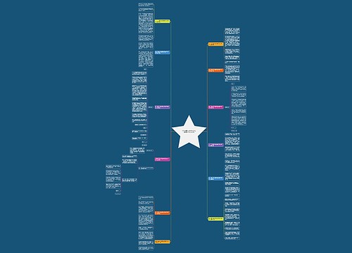 关于学生玩手机家长读后感500字作文(12篇)