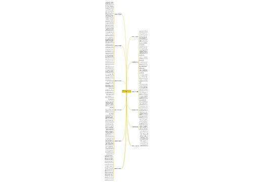 班级趣事200字作文共12篇