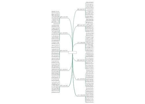 我尝到了什么的味道作文500字(优选11篇)