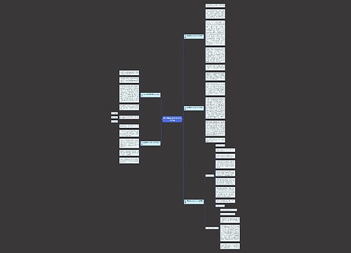 别人写胸有成竹的作文300字5篇