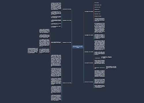 农业科技重点工作计划(汇总9篇)