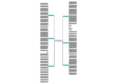 灯经典作文600字(优选6篇)