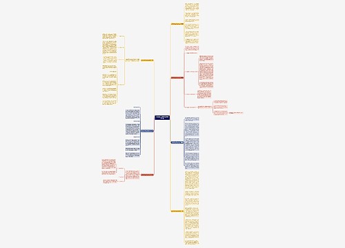 寒假教师自我鉴定范文通用7篇 寒假教师自我鉴定范文通用7篇