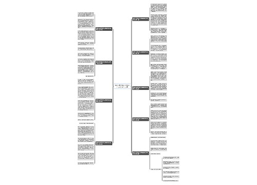 保护大自然保护小动物的作文400字作文9篇 保护大自然保护小动物的作文400字作文9篇