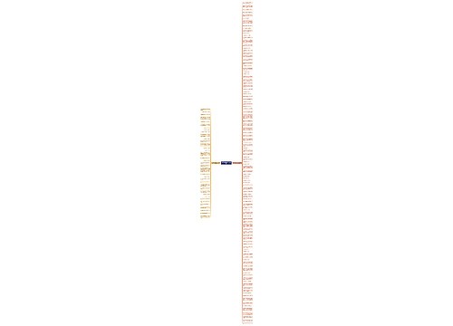 描写长寿白鹤的句子精选146句思维导图