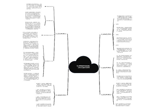 怎么辨别翡翠如意真假,这些方法简单又好用 怎么辨别翡翠如意真假,这些方法简单又好用