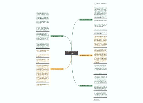 关于赞美丹东的作文800字共5篇 关于赞美丹东的作文800字共5篇