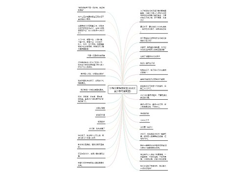 沙雕文案唯美配图(说说文案沙雕可爱配图) 沙雕文案唯美配图(说说文案沙雕可爱配图)