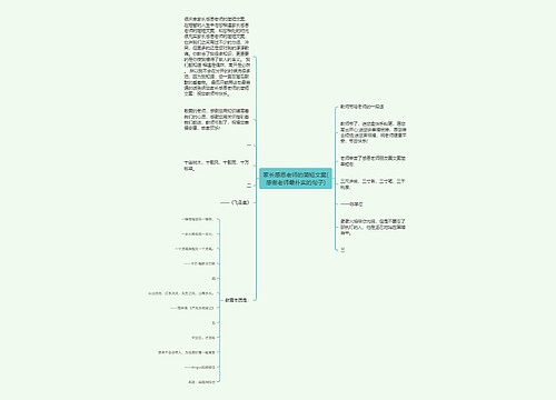 家长感恩老师的简短文案(感谢老师最朴实的句子)