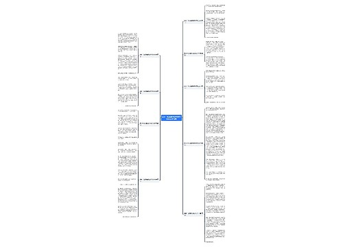 家乡一处优美的地方作文300字(优选9篇)