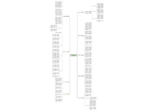 个人综合评价个人陈述范文精选9篇