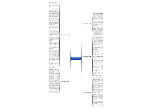 关于日本的动漫作文600字(通用5篇) 关于日本的动漫作文600字(通用5篇)