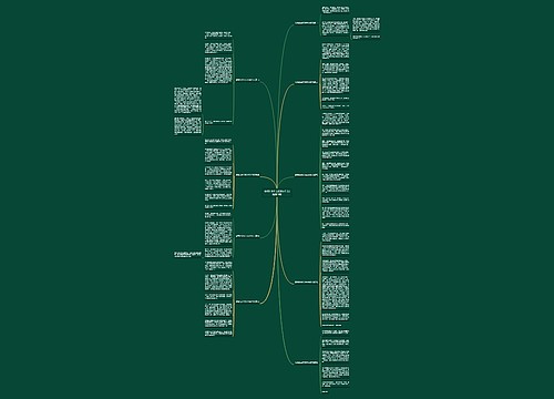 参观北京作文800字作文(精选9篇)