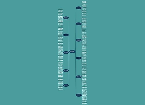 把握青春议论文初中作文精选11篇