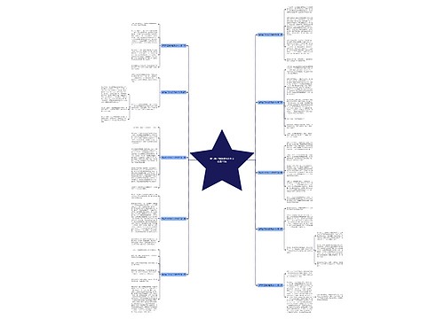 描写自己游泳经历的作文优选10篇 描写自己游泳经历的作文优选10篇