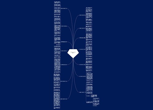 放学回家路上的景色作文(通用14篇)