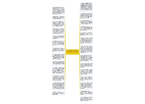 做人的感恩的句子说说心情(很现实的人生感悟说说) 做人的感恩的句子说说心情(很现实的人生感悟说说)