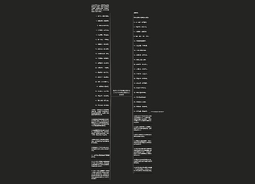 包含八个字珍惜友情的句子八个字形容友情的句子的词条 包含八个字珍惜友情的句子八个字形容友情的句子的词条