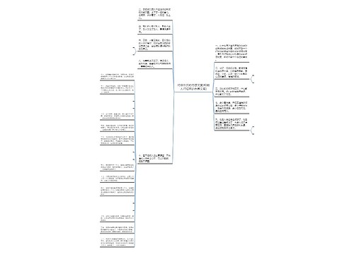 对话形式的伤感文案(和别人打招呼的伤感文案) 对话形式的伤感文案(和别人打招呼的伤感文案)