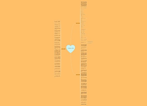 ice合同范本特点(实用3篇) ice合同范本特点(实用3篇)