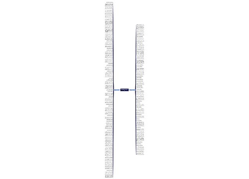 挑选葡萄的句子精选111句 挑选葡萄的句子精选111句