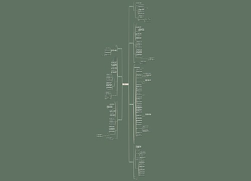 个人清淤合同范本(通用7篇) 个人清淤合同范本(通用7篇)